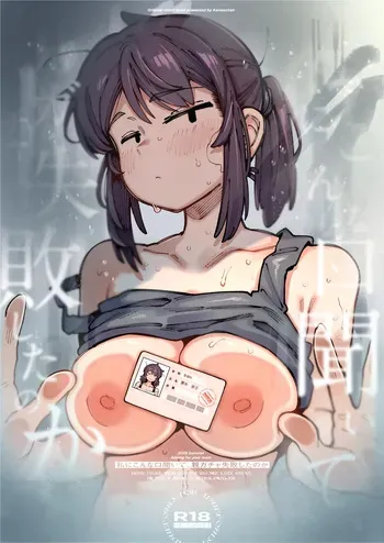 [Hoshoku Shoujo (Karasu Chan)] Watashi ni Konna Kuchi Kiite, Oya Gatcha Shippai shita no ka [Digital] manga cover
