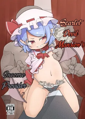 Koumakan no Daikokubashira | Scarlet Devil Mansion's Income Provider manga cover