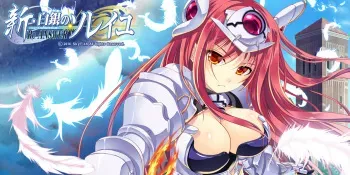 [SkyFish] Shin. Shirogane no Soleil Re ANSWER manga cover