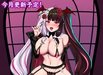 [Neko Zombi] Vampire yrm Kyuuketsu Sex (Yorumi Rena) manga cover
