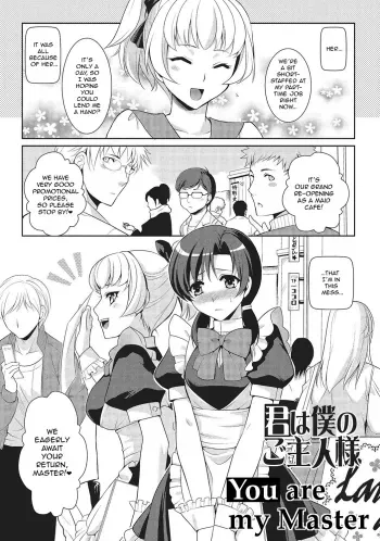 Kimi wa Boku no Goshujin-sama | You are my Master manga cover