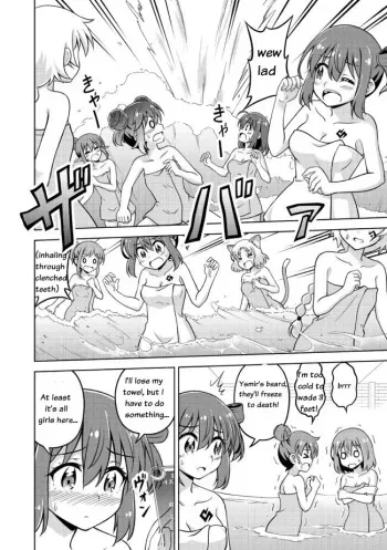 Don't Call Me A Naked Hero! In Another World 4-2 manga cover