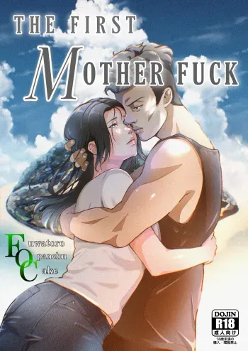 THE FIRST MOTHER FUCK manga cover