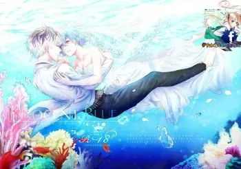 (C89) [Somnium (Kisaragi Ao)] Innocent Blue - Before Sunrise (Tokyo Ghoul) [Spanish] {@Yahikodfotaku} manga cover