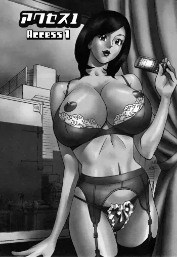 Yaritai Site 1 manga cover