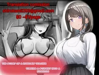 Saimin Kyoushi ga Seito o Onaho ni Suru Hanashi | THE STORY OF A HYPNOSIS TEACHER TURNING A STUDENT INTO A FUCKHOLE manga cover
