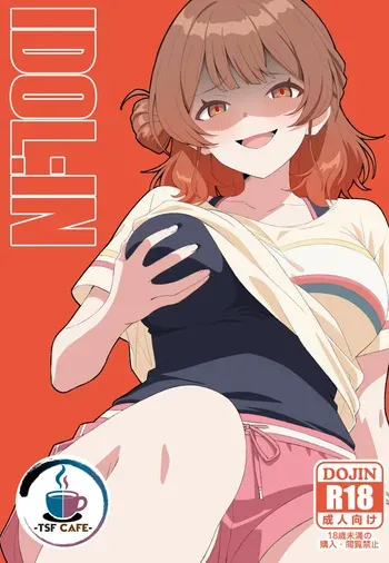 [TSF CAFE (TY)] IDOL:IN (Gakuen IDOLM@STER) manga cover