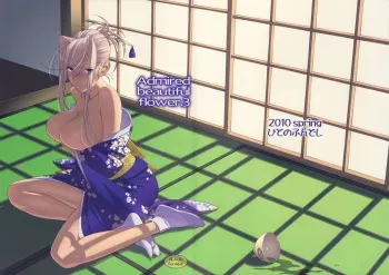 [Hito no Fundoshi (Yukiyoshi Mamizu)] Admired Beautiful Flower. 3 (Princess Lover!) [English] [machine translated] manga cover