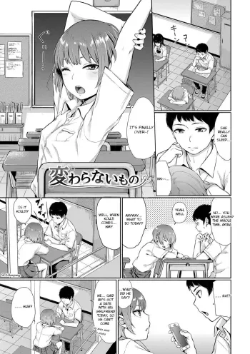 Kawaranai Mono | The Things that Never Change manga cover