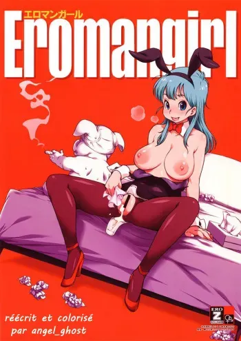 (C89) [Finecraft69 (6ro-)] Eromangirl (Dragon Ball) [French] [angel_ghost] [Colorized] manga cover
