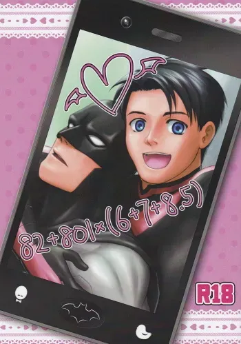 [Akuyaku Warai Sandankatsuyou (Ginmaru)] 82+801x(6+7+8.5) (Batman) [English] manga cover
