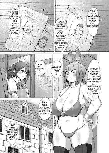 [Inuteikoku (Mura)] Itadakimasu 1 [English] (Poorly translated) manga cover