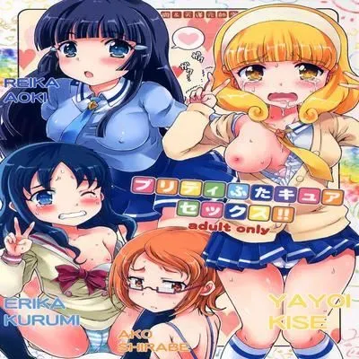 Pretty Futacure Sex!! [Doujinshi] manga cover