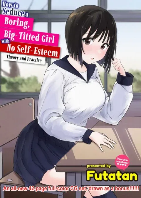 How to Seduce a Boring, Big-Titted Girl with No Self-Esteem - Theory and Practice manga cover