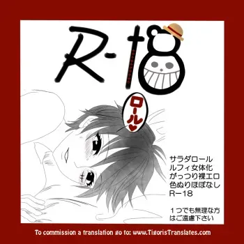 [Nyarome]Salad roll reunion story . Sequel R-18. (One Piece) [English] [Tigoris Translates] manga cover