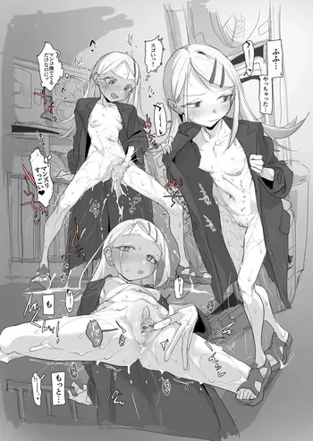 [あっくす] 篠澤広が路地裏でハードめ露出オナニーするやつ(前編) manga cover