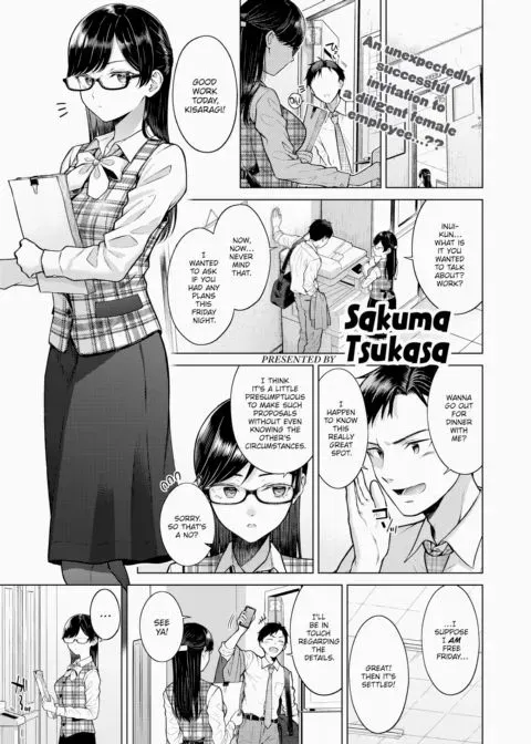 Kiss Me Quick manga cover