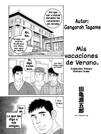 [Tagame Gengoroh] Ore no Natsuyasumi | Mis vacaciones de verano (Badi 2018-09) [Spanish] [Kintaro Team] manga cover