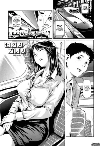 Sexpress manga cover