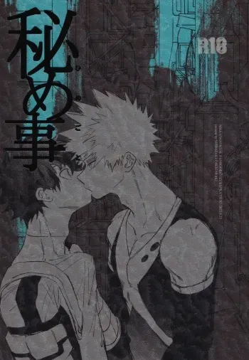 [zakizaraki (Shibazaki)] Himegoto (Boku no Hero Academia) manga cover