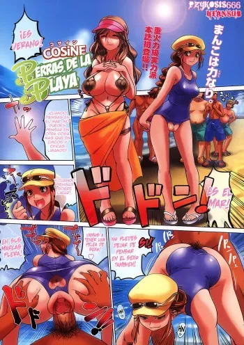 [COSiNE] Bitch's Beach | Perras de la Playa (COMIC Tenma 2009-07) [Spanish] =P666HF= [Decensored] manga cover