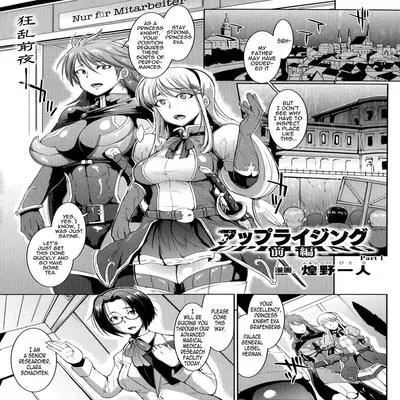 Uprising Zenpen [Original] manga cover
