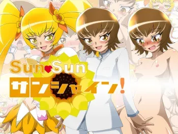 [Inchiki Detarame Dou] Sun Sun Sunshine! (HeartCatch PreCure!) manga cover
