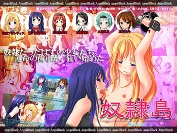 [Angel Black] Dorei Shima -Slave Island- manga cover