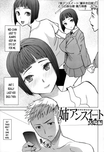 Ane Unsweet - Mihiragi Hiyori + Toranoana Preorder Bonus Leaflet manga cover