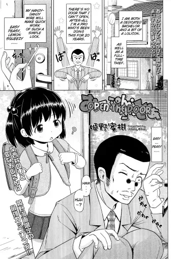 [Himeno Mikan] Open-The-Door (COMIC LO 2014-02) [English] {Mistvern} manga cover