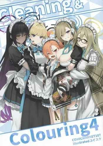 (C107) [Takinobori (Koisuke)] CLEANING&COLOURING 4 (Blue Archive) manga cover