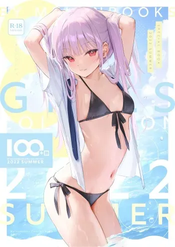100+ 艶 by Melonbooks Girls Collection 2022 SUMMER [DL] manga cover