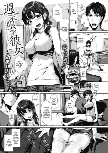 Shuumatsu Gentei Kanojo | Weekend Limited Girlfriend manga cover