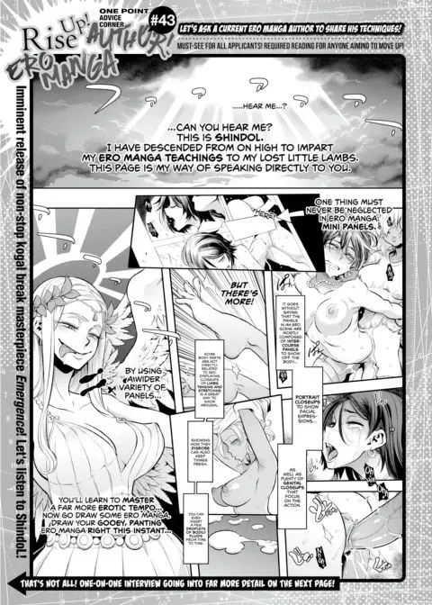 ShindoL Interview! One Point Advice Corner #43 manga cover