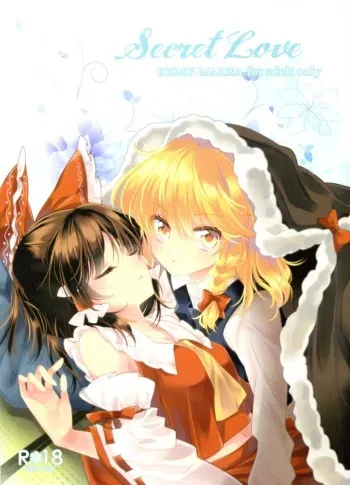 Secret Love manga cover