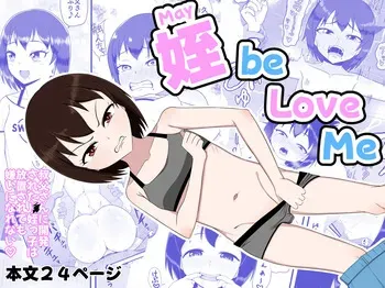 [Seiki no Hero (Ennjouji Kakeru)] 姪 be Love me manga cover