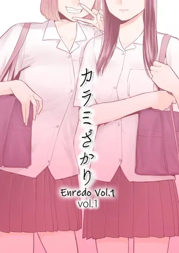 [Katsura Airi] Karami Zakari Vol. 1 | Enredo Vol. 1 [Spanish] [HornetR] manga cover