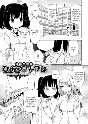 Momoyuri Gakuen Himitsu no Soap-bu | The Secret Soap Club of Momoyuri Academy manga cover