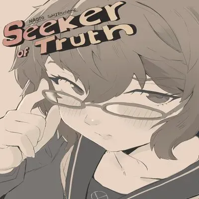 Seeker of Truth [Doujinshi] manga cover