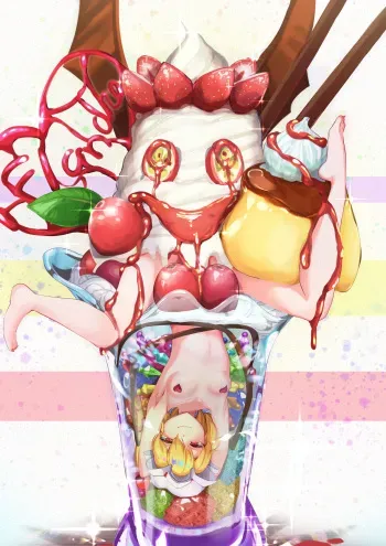 [Maruhage P] [Single Shot] Forbidden Sweet manga cover