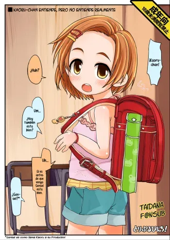 [Hikami Izuto] Kaoru-Chan (THE iDOLM@STER) [Spanish] [Taidana F@nsub] manga cover