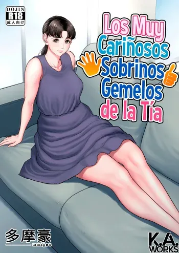 [Tamagou] Futago no Oi no Oba Koukou | Los Muy Cariñosos Sobrinos Gemelos de la Tía [Spanish] [K.A. Works + NekoCreme] manga cover