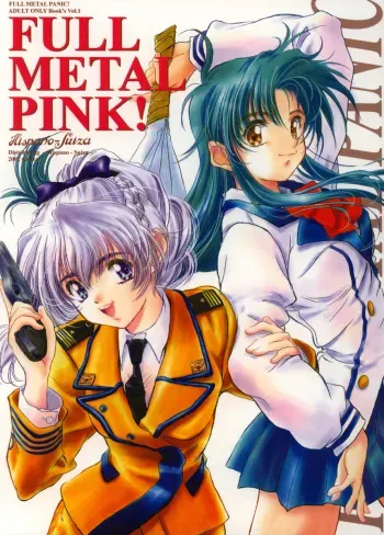 (C63) [Hispano-Suiza (Oofuji Reiichirou)] FULL METAL PINK! (Full Metal Panic!) manga cover