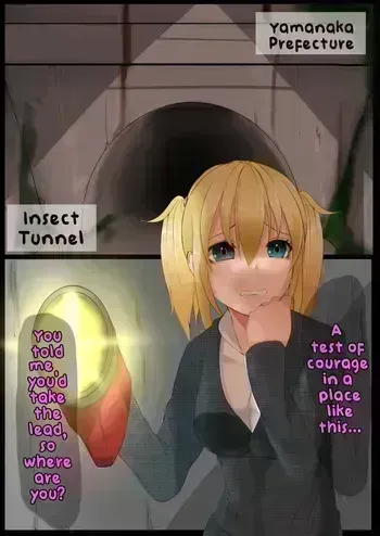 [MURAHATIROU] Mushikan! [English] [WhatAMesss] manga cover