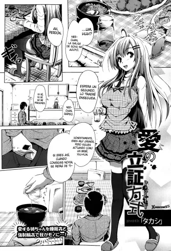 [Takashi] Ai no Risshou Houshiki (ANGEL Club 2013-06) [Spanish] [XHentai95] manga cover