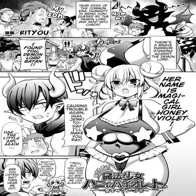 Don't Lose! Magical Girl Honey Violet-tan! ~The Demon Lord Satan's Counterattack~ [Original] manga cover