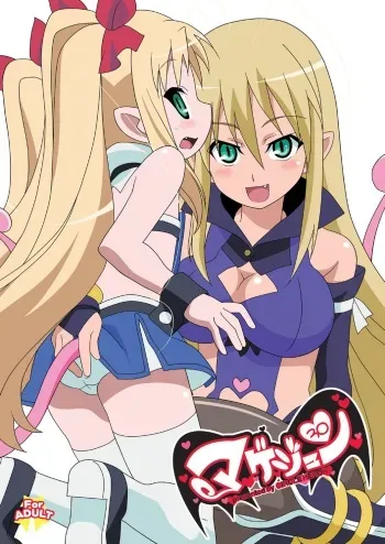 [Circle Heron (Shiramayumi)] Magejun 30 (Lotte no Omocha!) [Digital] manga cover