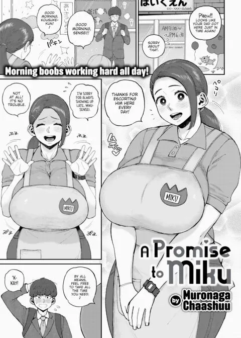 A Promise to Miku manga cover
