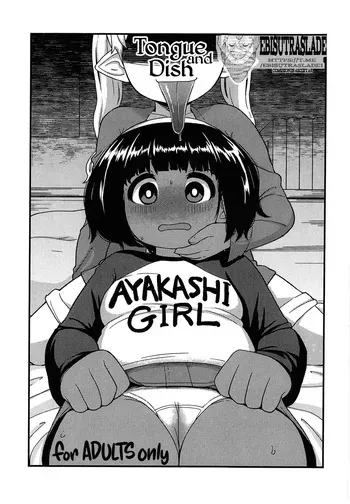 (COMITIA116) [Tekokids (Leonardo 16sei)] Shita to Sara｜Lengua y Plato {Spanish} {EbisuTraslade - Winder} manga cover