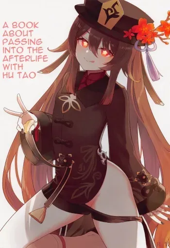 Hu Tao-chan ni Ikasete morau Hon | A Book about Passing into the Afterlife with Hu Tao manga cover